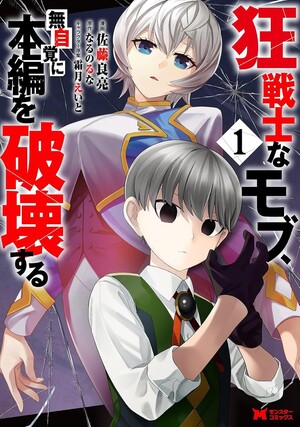 Seven Seas Licenses 7 New Manga
