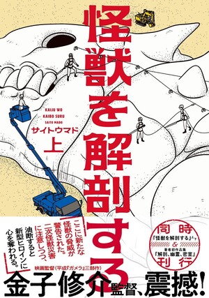 Seven Seas Licenses 7 New Manga