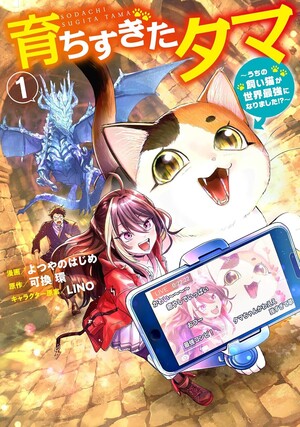 Seven Seas Licenses 7 New Manga