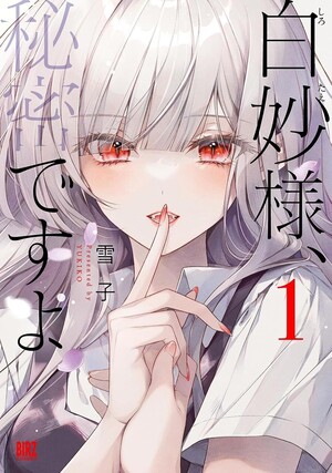 Seven Seas Licenses 7 New Manga