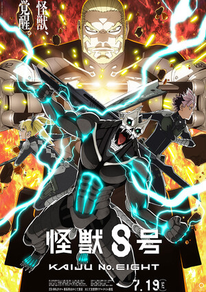 New Kaiju No. 8 Anime Short's Trailer Reveals 4-Episode Run Starting on September 5