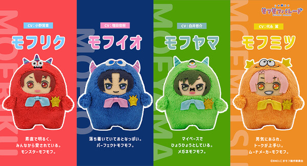 Koma-Dori Mofmof Parade Stop-Motion Anime Unveils Cast, Staff, January 2027 Debut