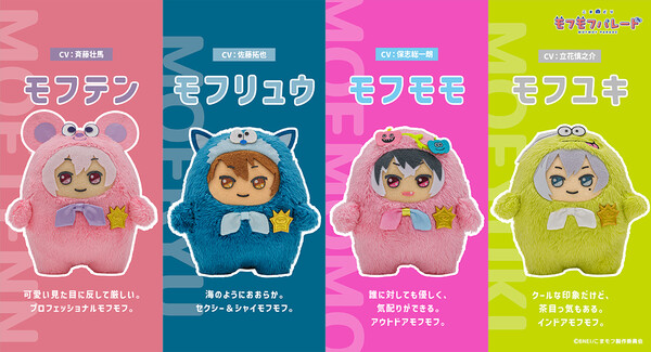 Koma-Dori Mofmof Parade Stop-Motion Anime Unveils Cast, Staff, January 2027 Debut