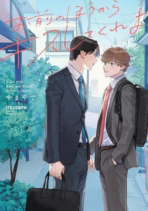 Yamayade's Can You Kiss Me First? BL Manga Gets Live-Action Series This Fall