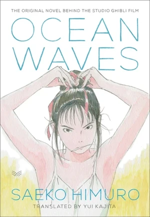 HarperCollins to Release Saeko Himuro's Ocean Waves Novel in English