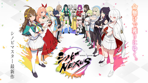 Honey Parade Games Reveals Title, Video of New Senran Kagura Smartphone, PC Game
