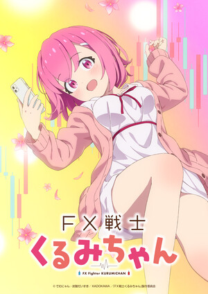 FX Fighter Kurumi-chan TV Anime Reveals October Debut, More Cast