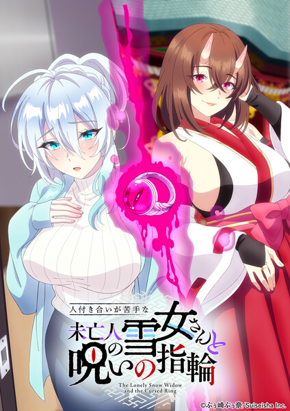 The Lonely Snow Widow and the Cursed Ring TV Anime Reveals October Debut, OceanVeil Streaming, Cast, Staff
