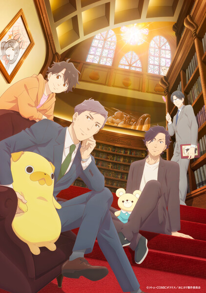 Ojisan wa Kawaii Mono ga Osuki. TV Anime Reveals More Cast, Visual, October4 Debut