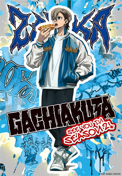 Gachiakuta Anime Streams 'First Look' Video for 2nd Season