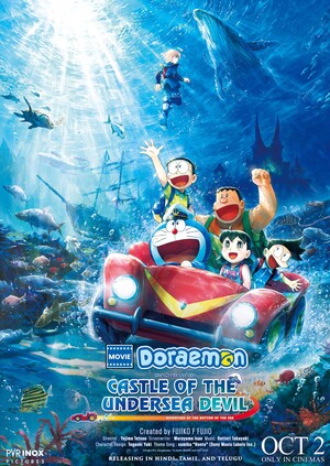Doraemon the Movie: New Nobita and the Castle of the Undersea Devil Film's Hindi, Tamil Teaser Trailers Revealed