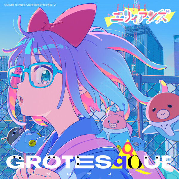 CloverWorks' Omnibus Anime Film Grotesqqque Releases Song from 'A(E)liens'