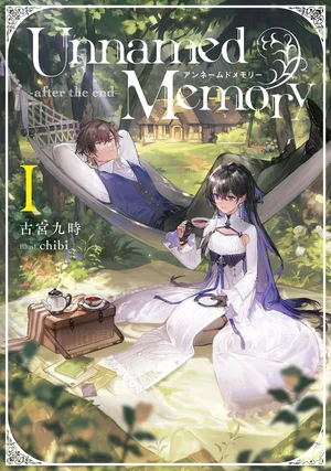Unnamed Memory -after the end- Sequel Light Novels to End in December