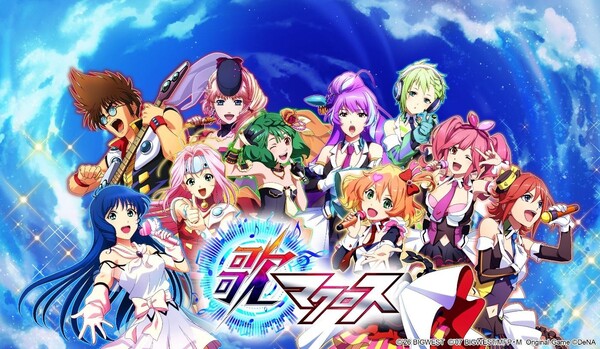 Uta Macross Rhythm Game Gets Offline Revival With Crowdfunding Push